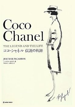 Tankobon Hardcover Coco Chanel. Legend Of The Whitefish (Marble Books) Book