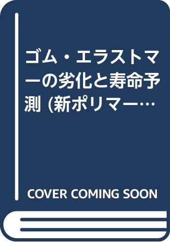 Amazon.co.jp: 秋葉 光雄: 本、バイオグラフィー、最新アップデート