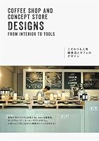 Coffe Shop and Concept Store Designs: From Interiors to Tools 4756246257 Book Cover