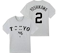 吉川尚輝　キッズユニフォーム　160cm Amazon.co.jp: [XUPENG] 吉川 尚輝 ユニフォーム Tシャツ