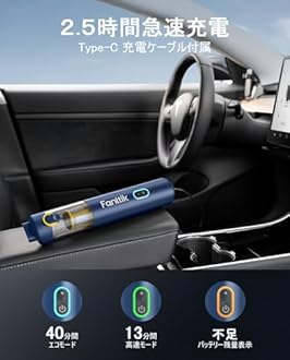 Fanttik Slim V8 Apex Handy Vacuum Cleaner Car Vacuum Cleaner 19000Pa Strong Suction 4 in 1 Multi-Function Suction Blow Up Mini Vacuum Cleaner Lightweight 40 Minutes Continuous Operation Fast Charging