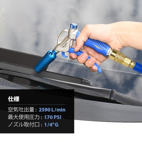 良匠 FIRSTINFO 増風タイプ 暴風EXエアダスターガン アダプター付き アルミ製 流量調整可能 エアーブローガン