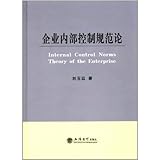 Lixin Accountant Publishing House