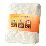 【Amazon.co.jp 限定】 クモリ(Kumori) あったか 敷きパッド 軽いのに暖かい フランネル マイクロファイバー おしゃれ なめらかタッチ ベッドパッド 洗える 秋冬 マットレスパッド 敷パッド (シングル・100X200cm アイボリー)