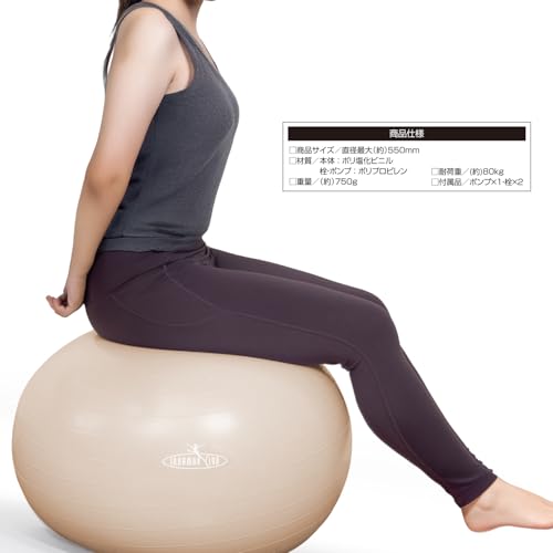 IRONMAN CLUB(鉄人倶楽部) アンチバースト ヨガボール < 55cm / 65cm / 75cm > ポンプ付 予備栓1個付 破裂しにくい 3枚目