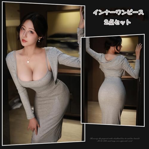 [LDDYCOS] 優しい人妻 低胸 タイトスカート セクシー コスプレ ルームウェアセット タイトワンピース ミニスリップ 綿ハイレグ スリップ レディース ボディコンドレス ルームウェア ナイトドレス 外着可 リラックスウェア グレー [並行輸入品] - 画像4
