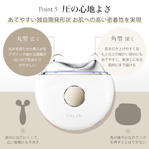 Amazon.co.jp: ANLAN: かっさ美顔器
