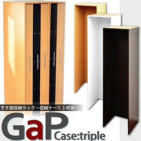 Amazon Co Jp 収納棚 ラック本体と色変え可能 オリジナル配色を すきま収納 キッチン収納 ホワイト ホーム キッチン Amazon Co Jp 収納棚 ラック本体と色変え可能 オリジナル配色を すきま収納 キッチン収納 ホワイト ホーム キッチン