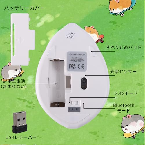 HUMTSO ワイヤレスマウス 3ボタン デュアルモード接続 無線 電池式 レシーバー付属 Mサイズ 可愛いハムスター キャラクター 小型 1200DPI 超軽量60ｇ 静音 無線 光学式 コンパクト 持ち運び便利 女性/子供/小さな手の人に最適 ノートパソコン/コンピューター/タブレット/Windows/Macbookに対応 (グレー)