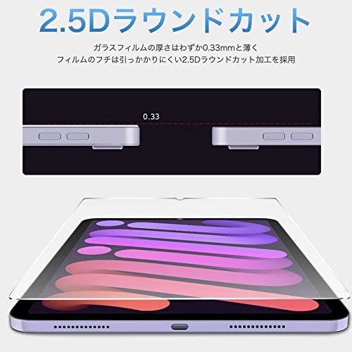 Amazon.co.jp: GWAAN 高透過強化ガラスフィルム iPad mini 7 (A17 Pro