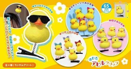 Amazon | ゆれるアヒルクリップ アソート25入 ヘアピン アヒル あひる