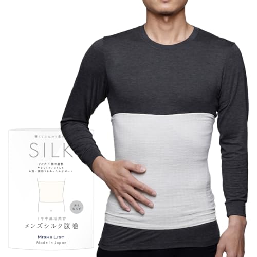 [ミッシーリスト] 腹巻 メンズ シルク 日本製 薄手 ウエスト 100cmまで対応 春 夏 腹巻き ウエストウォーマー 大きいサイズ 絹 コットン 綿 防寒 冷え対策 温活 ストレッチ 就寝 乾燥肌 敏感肌 (1, ホワイト)の商品画像（Amazon）