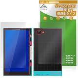 ミヤビックス HiBy M500 Hatsune Miku Edition 対応 保護 フィルム 反射防止 背面 防指紋 防気泡 液晶・背面 セット 日本製