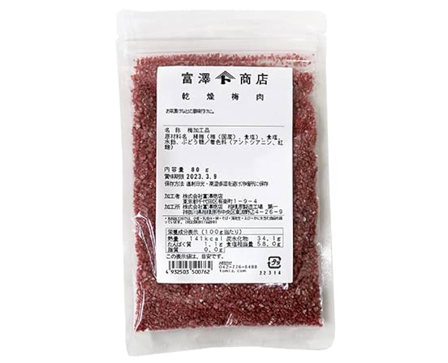 tomatoさん専用 41t9AZKKFlL._UF350,350_QL80_.jpg