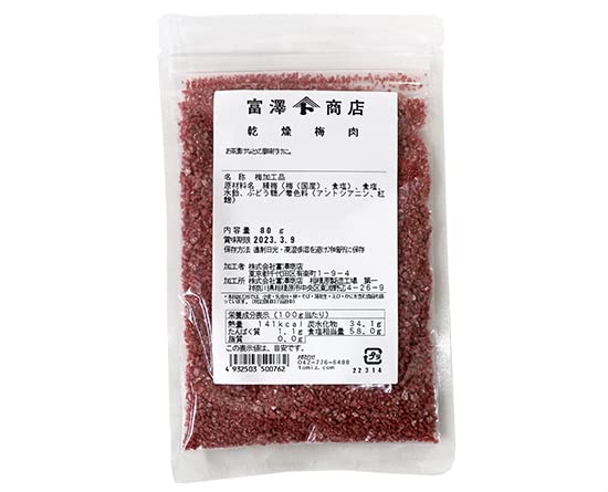 Amazon | 乾燥梅肉 / 80g 富澤商店 その他乾燥野菜 | TOMIZ
