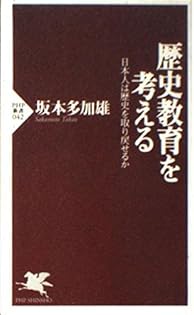 Amazon.co.jp: 坂本 多加雄: 本、バイオグラフィー、最新