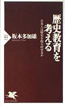【中古・絶版・関連記事付】市場・道徳・秩序 坂本多加雄 ちくま学芸文庫 市場・道徳・秩序 (ちくま学芸文庫 サ 22-1) | 坂本 多加雄 |本