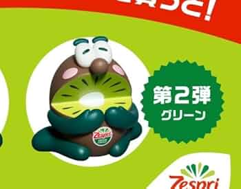 ゼスプリ キウイブラザーズ フィギュア Amazon.co.jp: ゼスプリ2023キウイブラザーズフィギュアグリーン