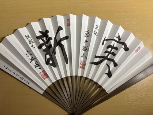 藤井聡太　日本将棋連盟 扇子 5点セット　まとめ売り 藤井聡太 日本将棋連盟 扇子 5点セット まとめ売り 藤井聡太