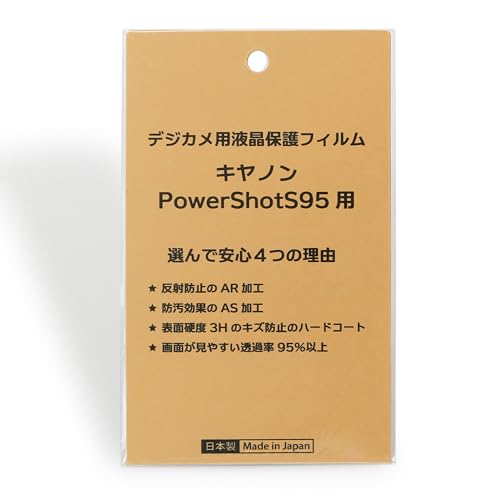���{�� �f�W�^���J���� �t���ی�t�B���� �L���m��Powershot S95�p ���˖h�~ �h�� ���d�x ���ߗ�95���ȏ�