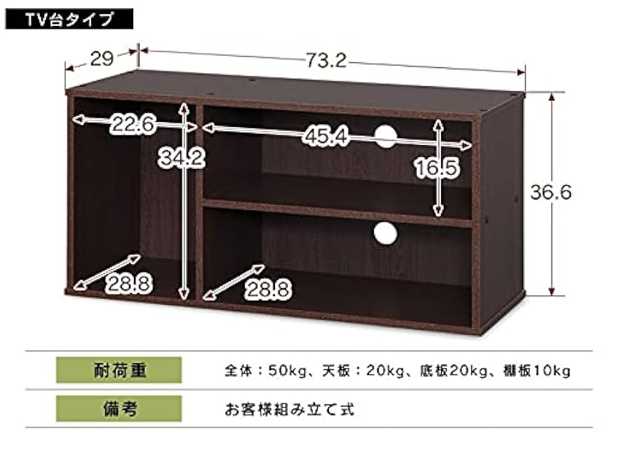 Amazon｜カラーボックス 3段 テレビ台 モジュールボックス 3個