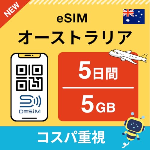 yI[XgA eSIMz5 5GBilܓ RXpdj DeSiMK | LINEktbs\ | f[^ʐMpidbԍȂj | simt[[̂ݑΉ t C[V DeSIM