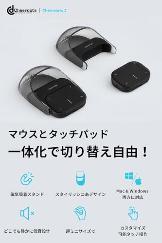 Image of Cheerdots 2 Mouse, Wireless, Ultra-Small Touchpad, Integrated and Free Switching, 36g and Ultra Lightweight, Portable, Magnetic Suction Stand, Rechargeable, Bluetooth 5.2 dpi Switching, Multi-Touch