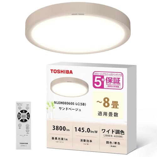 �yAmazon.co.jp����zTOSHIBA(����) ���^�t���b�g������ LED�V�[�����O���C�g/�����E���C�h���F/�ȃG�l�E�T�N�ۏ�/�������ȂR�F �`8��^�C�v/���₷�݃^�C�}�[ �����R���t�� /NLEH08060E-LC(SB)