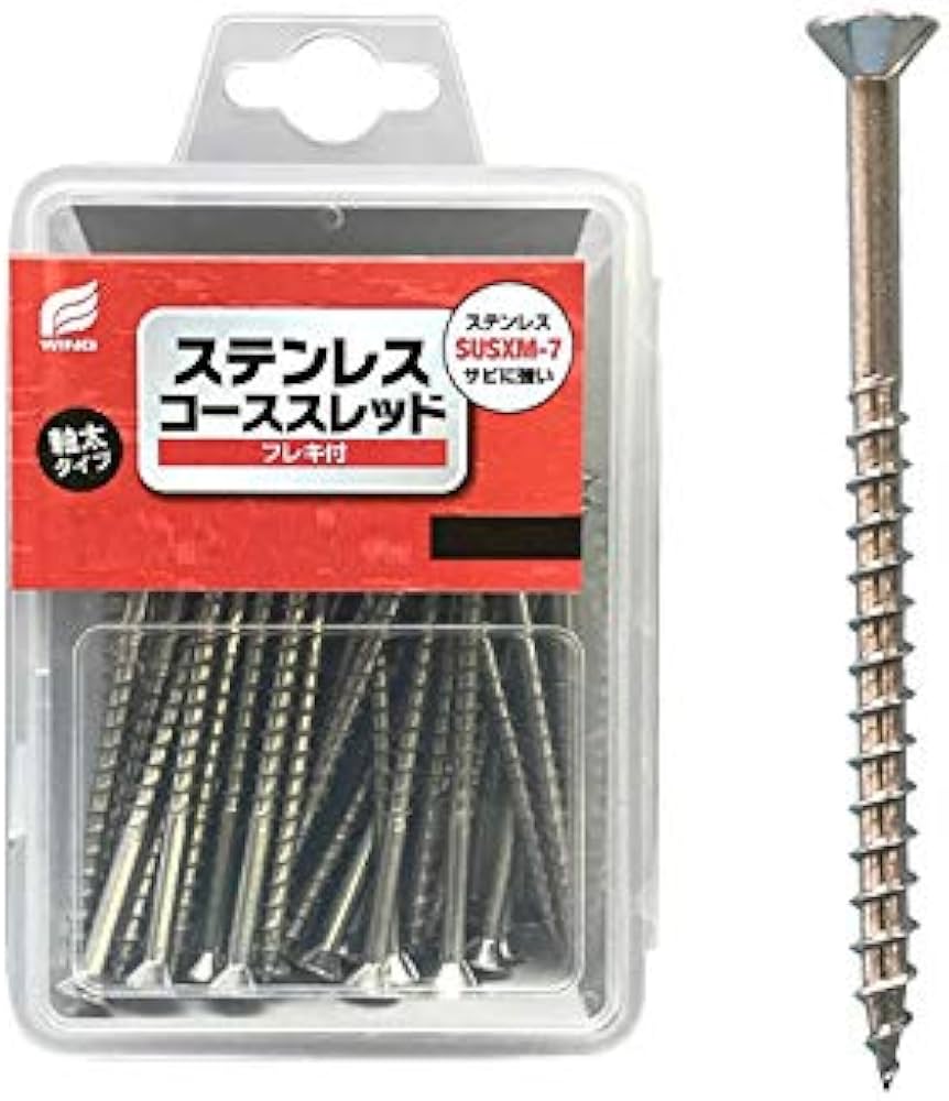 マ ツネジさん専用 Amazon | ウイング ステンレスコーススレッド〈プラケース入〉フレキ付