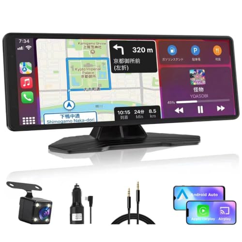 VANBAR 8.1インチ超薄型 ディスプレイオーディオ CarPlayモニター Bluetooth 簡単取付 12V/24V ポータブルカーナビ