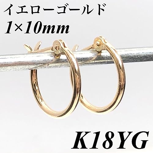K18 18 18k t[vsAX CG[S[h 110A