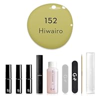 グランジェ　剥がせる ピールオフジェル セット　ジェルネイルキット 日本製 Amazon | 剥がせる ジェルネイル ピールオフジェル セット (165