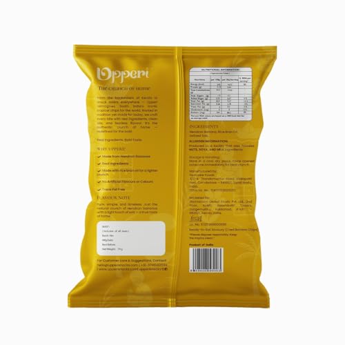 Image of Upperi Classic Salted Kerala Banana Chips | 70g | Kerala Style Nendran Banana | Rice Bran Oil Fried | Zero Trans Fat | NABL Certified | No Artificial Colour | Vegetarian
