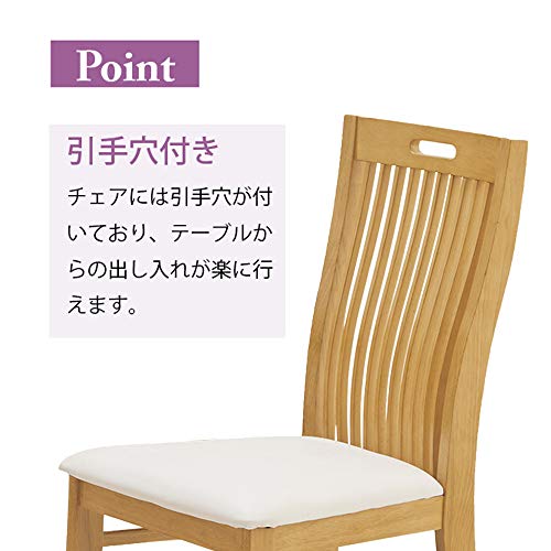 関家具(Sekikagu) 大川家具 ダイニングチェア ブラウン 座面高：42 (cm) 2脚入り エメロード 244796 [3]