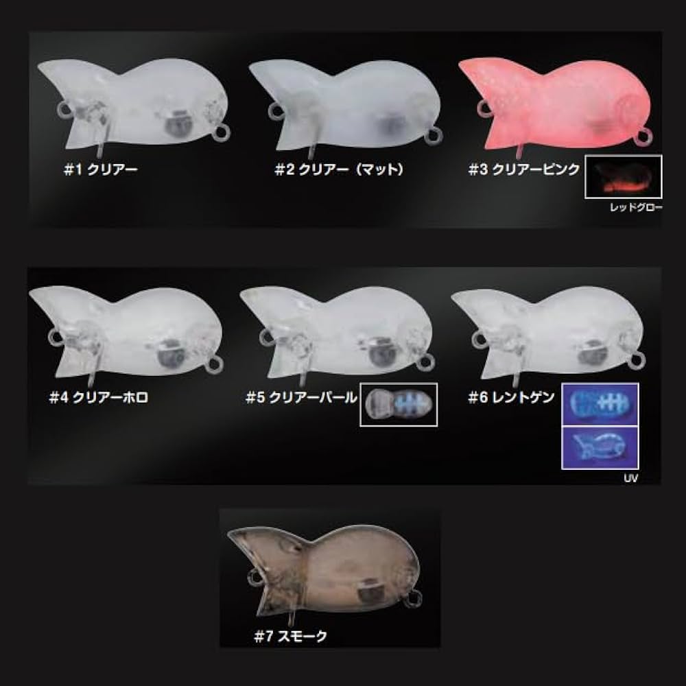 Amazon.co.jp: ロデオクラフト にゃんプップ ＃6レントゲン : スポーツ