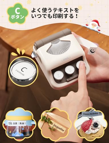 MakeID Q1ラベルプリンター の商品画像 4