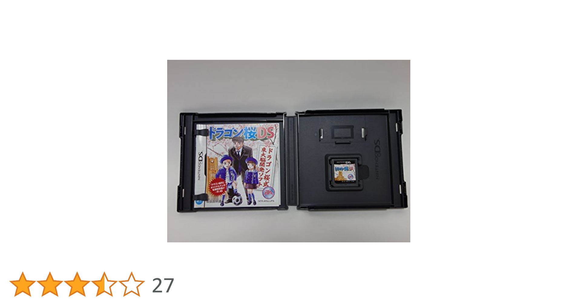 ニンテンドーDS - ドラゴン桜DS DS Amazon | ドラゴン桜DS | ゲームソフト
