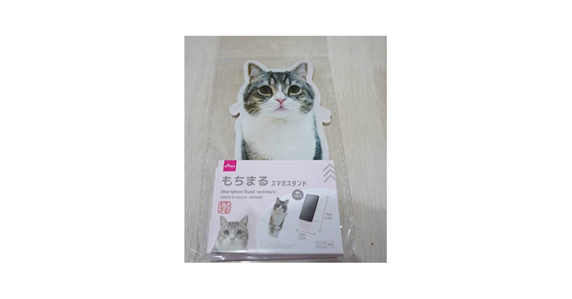 Amazon.co.jp: もちまる ダイソー スマホスタンド アクリル もち