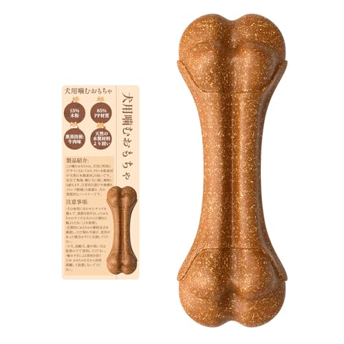 SCHITEC 犬 おもちゃ 噛む  歯磨き 犬玩具 ストレス解消 運動不足 丈夫 訓練玩具 大型犬に適用 カート説明書付き (大型, １個セット)