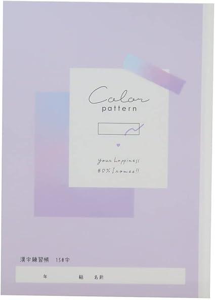 クラックス 漢字練習帳 150字 B5 日本製 Cherrily U9hacf4nrb Iuu Org Tr