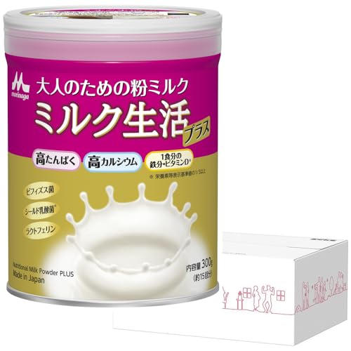 大人の粉ミルク ミルク生活プラス 300g 専用BOX梱包 栄養補助食品 森永乳業 大人のための粉ミルク ビフィズス菌 乳酸菌 ラクトフェリン 高たんぱく 高カルシウム 鉄分 防災 【Amazon.co.jp限定】のサムネイル