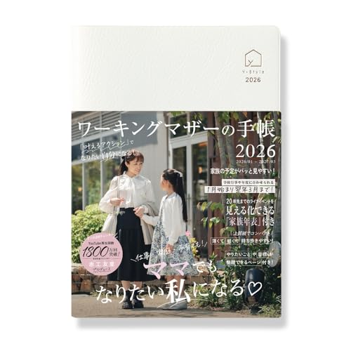 Y-Style [LO}U[̎蒠 2026N 1n܂ 3I B6 Ƒ t@~[ EB[N[ TODO XPW[ (p[zCg)