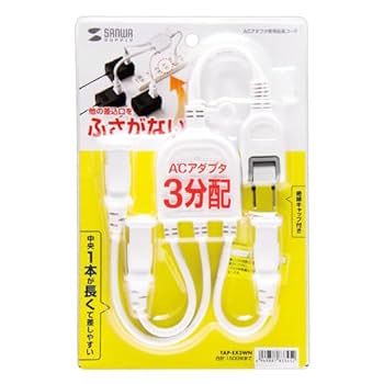 3さん専用　2 口 Amazon.co.jp: サンワサプライ ACアダプタ専用電源延長コード 2P