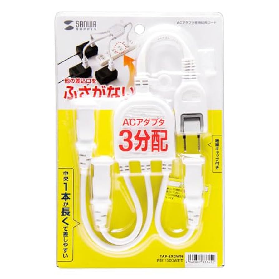 Amazon.co.jp: サンワサプライ ACアダプタ専用電源延長コード 2P