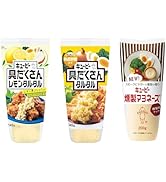 Amazon.co.jp: キユーピー 燻製マヨネーズ 具だくさんレモンタルタル