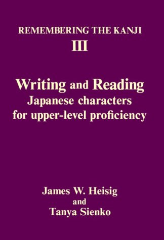 Buy Writing and Reading Japanese Characters for Upper-level Proficiency (v. 3) (Remembering the Kanji: A Systematic Guide to Reading Japanese Characters) — BookShops.in