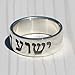 JESUS the Messiah in Hebrew 'Yeshua Hamashiach' 925 Sterling Silver ring 1.5mm thick 7.5mm height (9)