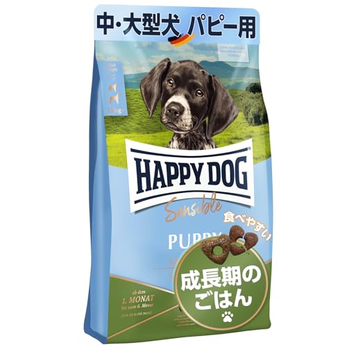 ハッピードッグ 中型犬・大型犬 （パピー用） 消化器ケア ラム・ライス 1kg