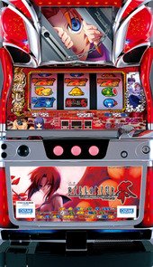 Amazon | 【オーイズミ】パチスロひぐらしのなく頃に祭◇コイン不要機 