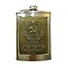Flachmann Bronze wapen UDSSR 230 ml roestvrij staal/CCCP